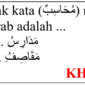 Bentuk jamak kata (مُحَاسِبٌ) muhasibun di bahasa Arab adalah ...