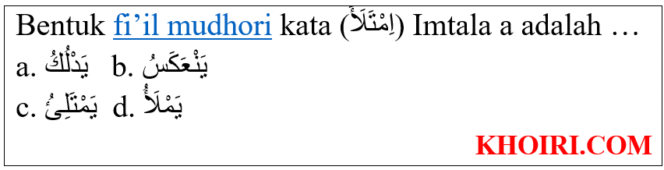 
Bentuk fi’il mudhori kata (اِمْتَلَأَ) Imtala a adalah …