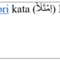 Bentuk fi’il mudhori kata (اِمْتَلَأَ) Imtala a adalah ...