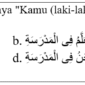 Apa bahasa Arabnya "Kamu (laki-laki ) sedang belajar di sekolah."?a. يَتَعَلَّمُ فِى الْمَدْرَسَة b. أَتَعَلَّمُ فِى الْمَدْرَسَةِ c. تَتَعَلَّمُ فِى الْمَدْرَسَة d. نَحْنُ فِى الْمَدْرَسَةِ