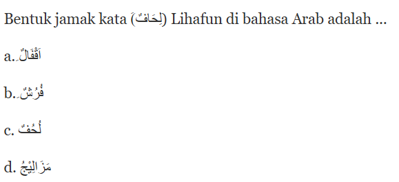 Bentuk jamak kata (َلِحَافٌ) Lihafun di bahasa Arab adalah ...