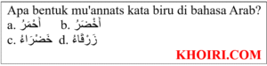 Bentuk mu'annats kata biru di bahasa Arab adalah...