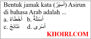 Bentuk jamak kata (أَسِيْرٌ) Asirun di bahasa Arab adalah ...
