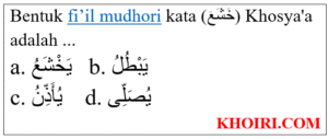 Bentuk fi’il mudhori kata (خَشَعَ) Khosya'a adalah ...