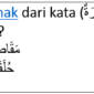 Bentuk jamak kata (قَارُوَْرَةٌ) qorurotun adalah