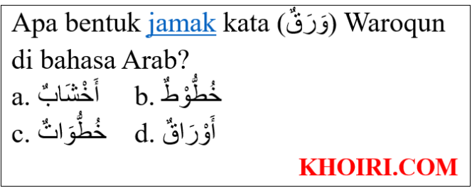 
Bentuk jamak kata (وَرَقٌ) Waroqun adalah …