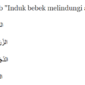 Bahasa Arab "Induk bebek melindungi anak-anaknya" adalah ...