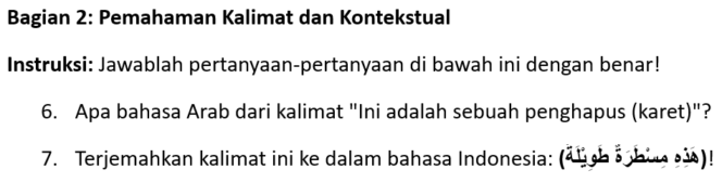 
10 Contoh soal essay peralatan sekolah bahasa Arab