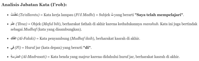 
Bentuk jamak kata (فَلَكٌ) falakun adalah …