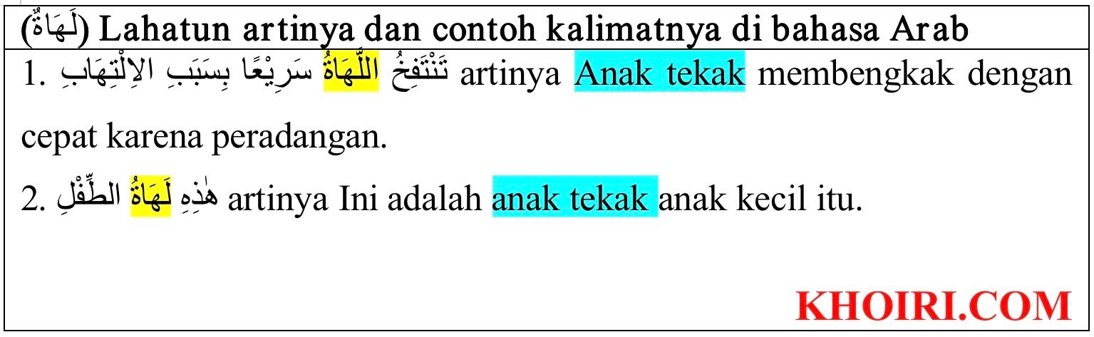 Lahatun artinya, tashrif dan contoh kalimatnya