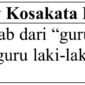 Contoh soal essay kosakata bahasa Arab