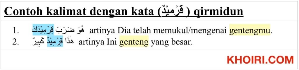 Contoh kalimat dengan kata qirmidun