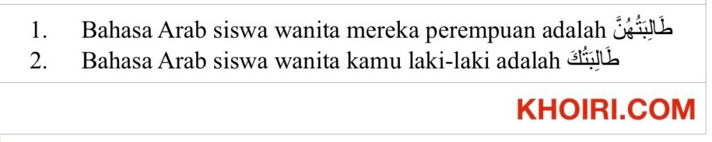Bahasa Arab siswa wanita dan contoh kalimatnya